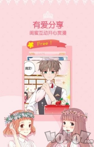 181漫画网