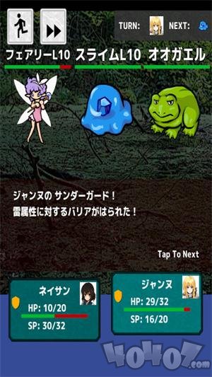 勇者派遣公司