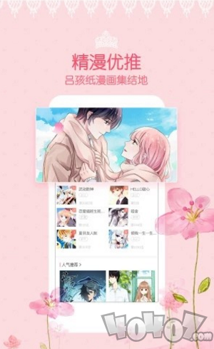 181漫画网