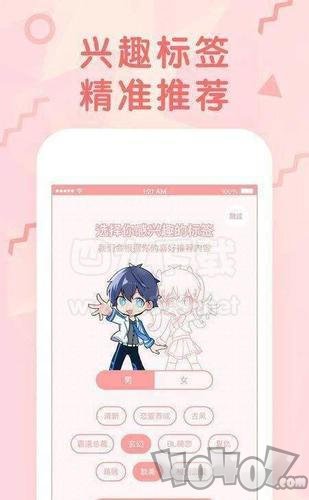 ex漫画