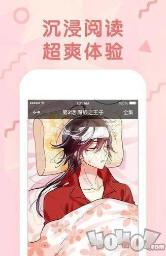 ex漫画