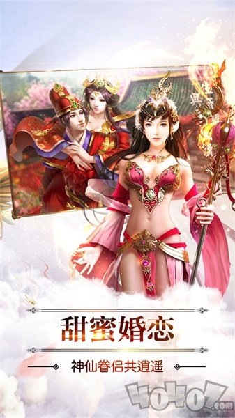 刀剑无双2