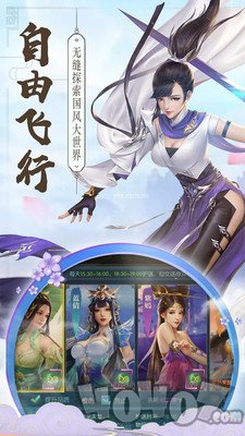刀剑逍遥仙豆