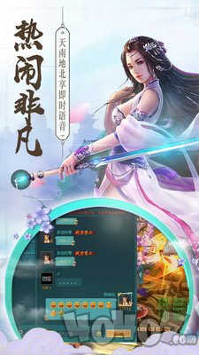 刀剑逍遥仙豆