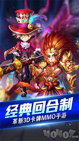 圣域荣耀