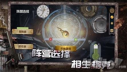 异度之门生化惊魂