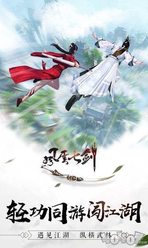 大话风云