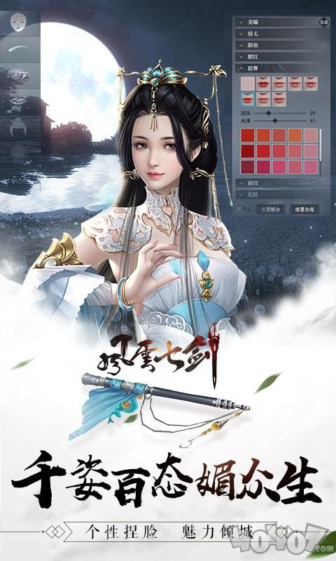 大话风云