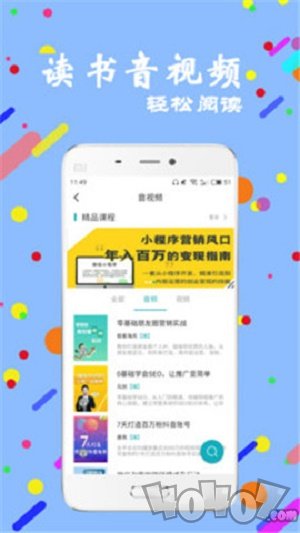 赏阅读书app