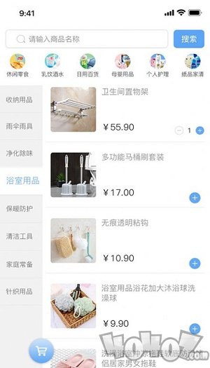 悦天润