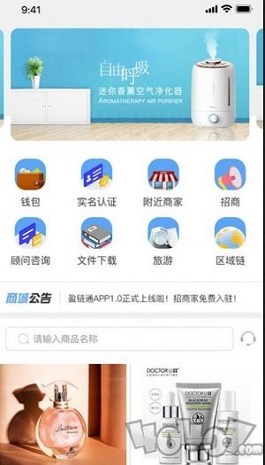 悦天润