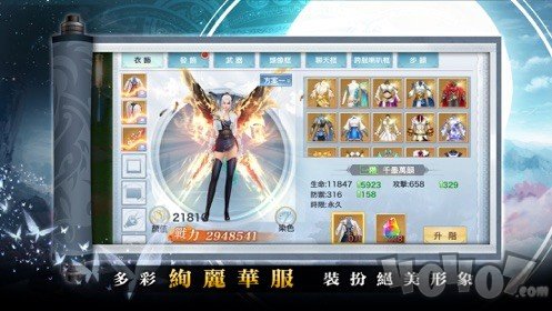 御剑灵缘