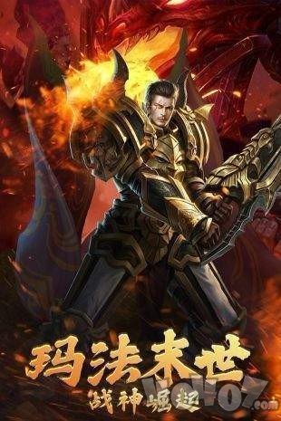 御天神王