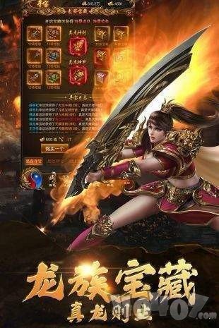 御天神王
