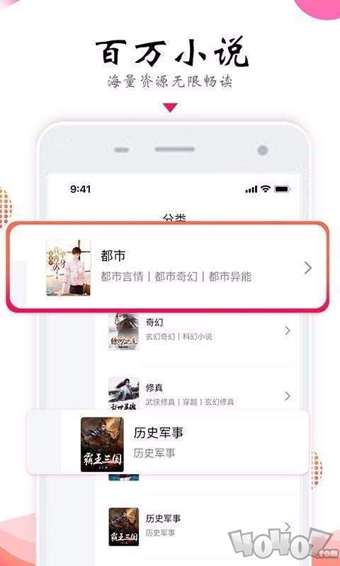 番茄追书大全