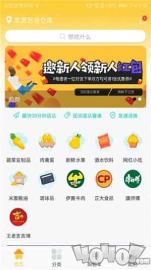 黄豆驿站