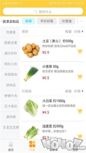 黄豆驿站