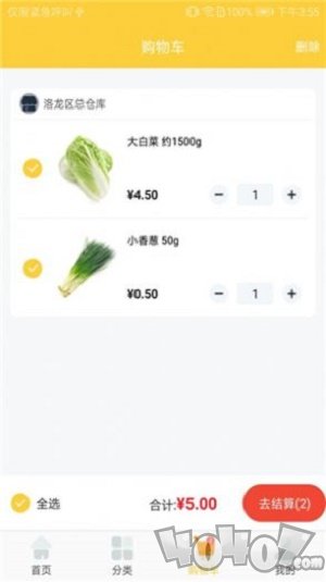 黄豆驿站