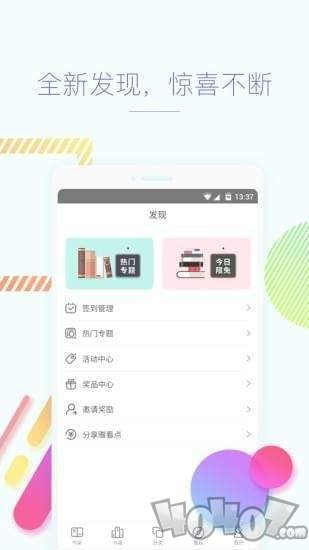 南瓜小说app