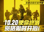 使命召唤手游需要什么配置 cod手游配置要求一览