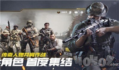 绝地吃鸡战场