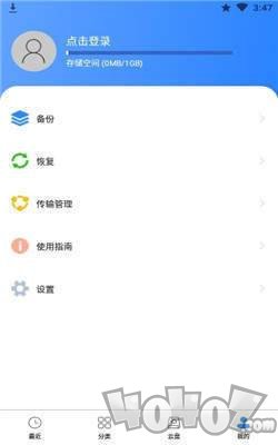口袋阅助手