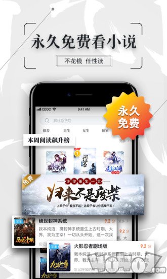 庭月小说