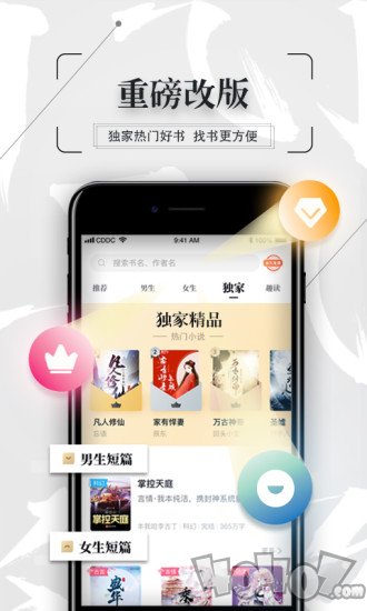 庭月小说