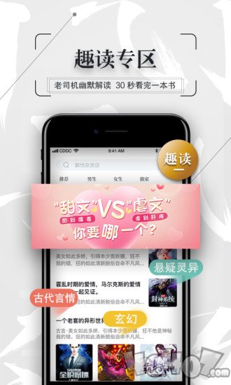 庭月小说