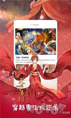 无修韩漫