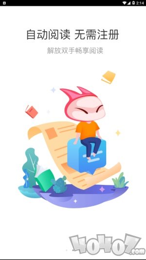 皆阅小说