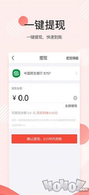 云菇街