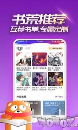 众创众阅app