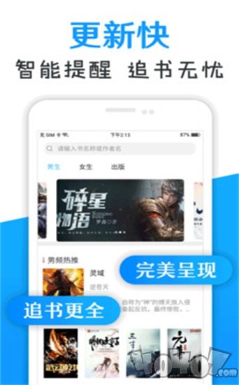洛喵喵小说