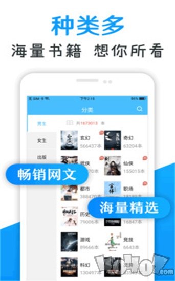洛喵喵小说