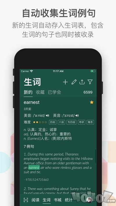 小A阅读