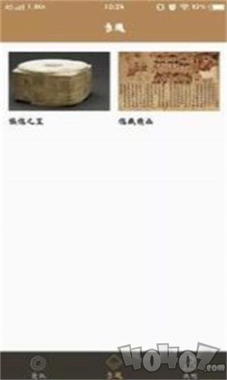 文博阅读最新版