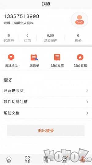 食膳大咖