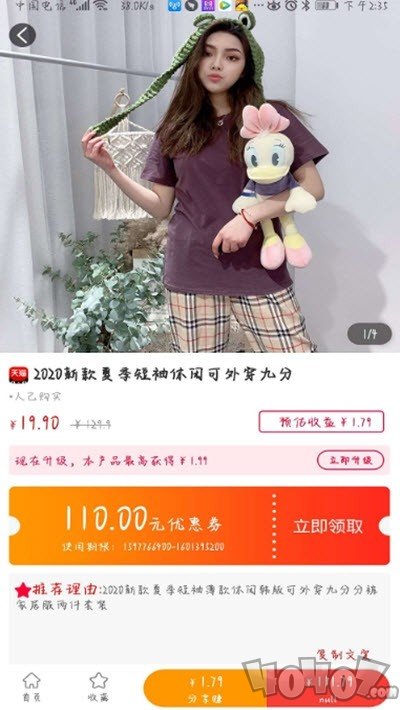 红芋到家