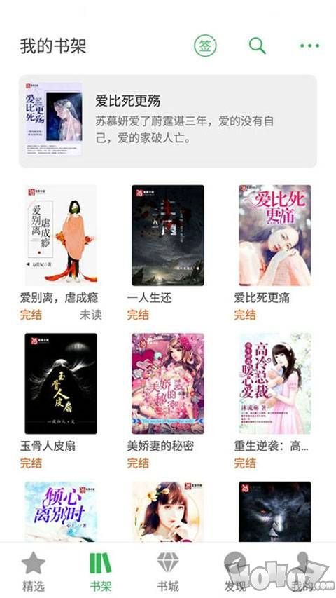 笔尚小说全文免费