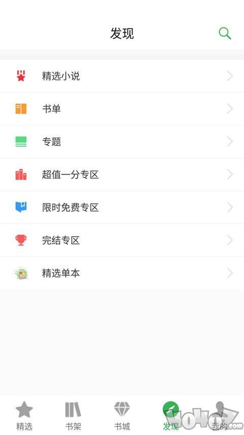 笔尚小说全文免费