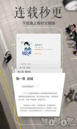 塔塔小说