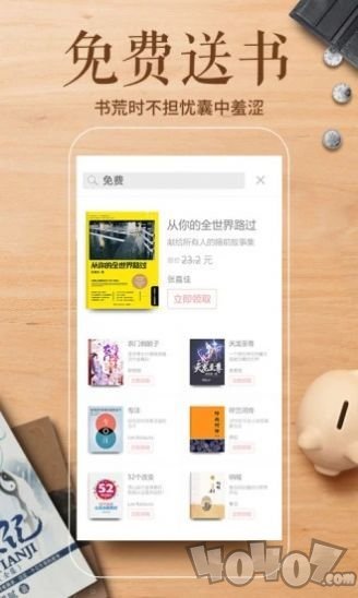塔塔小说