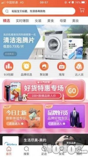 酉趣