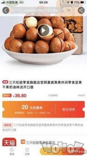 酉趣