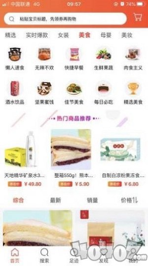 酉趣