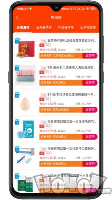 西皮集