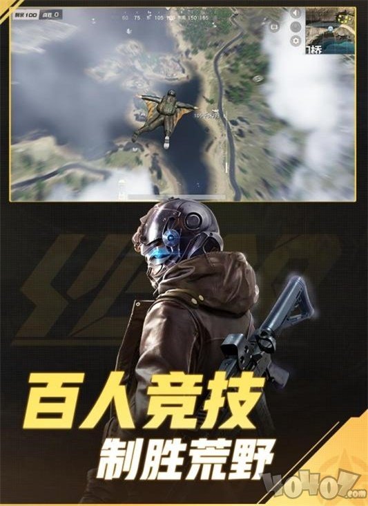 辛普森城市防御战