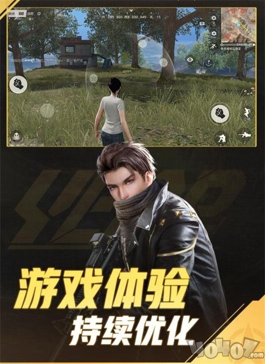 辛普森城市防御战