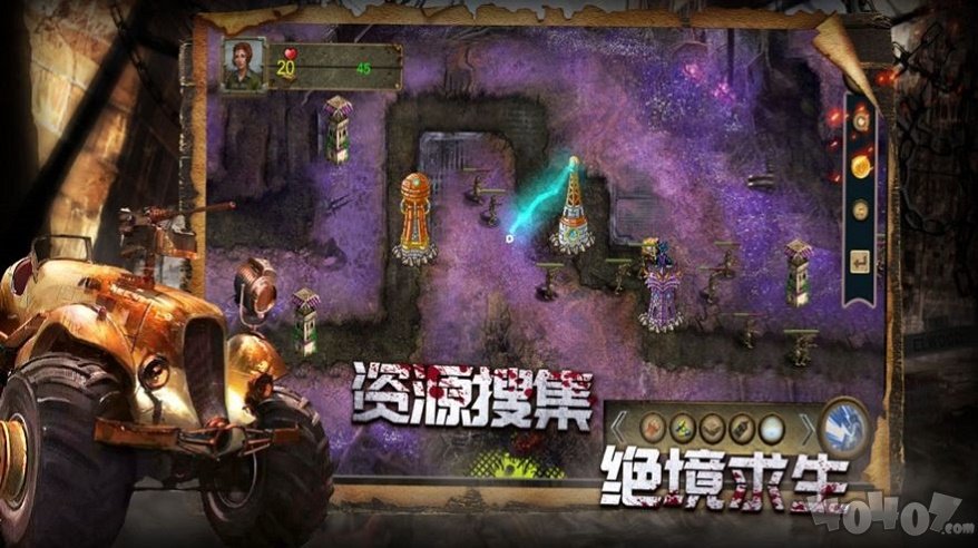 异度之门生化惊魂异种横行
